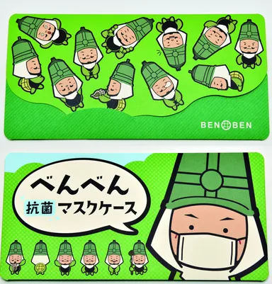 「べんべん」オリジナルデザイン抗菌マスクケース