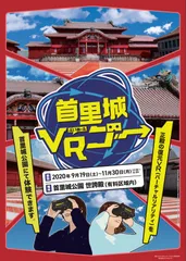 ポスター