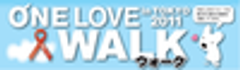 ONE LOVE ウォーク実行委員会のロゴ