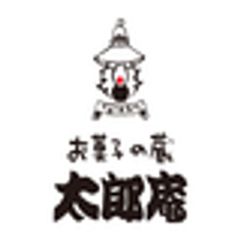 お菓子の蔵 太郎庵のロゴ