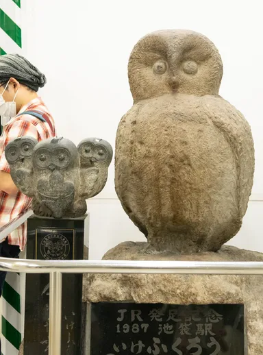 「いけふくろう」の像