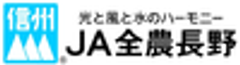 JA全農長野　果実課のロゴ