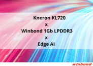ウィンボンドの高バンド幅1Gビット LPDDR3、Kneron社最新のSoC/KL720がエッジAIアプリケーションにおける業界最高スループット1.4 TOPS達成に貢献
