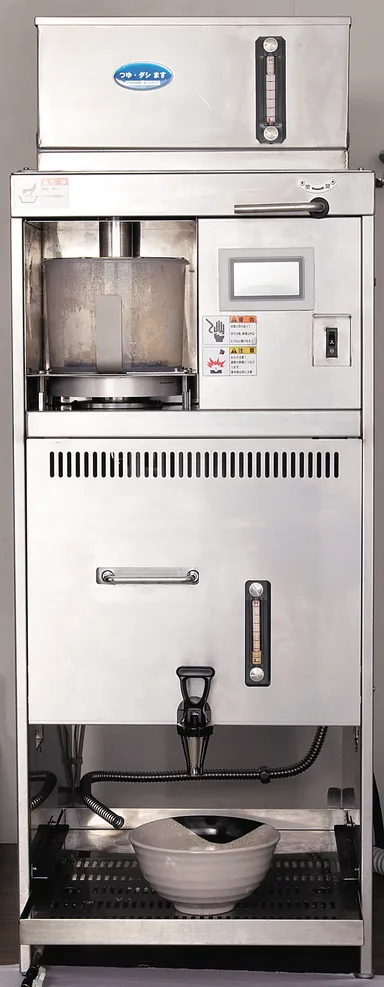 Sマシン「つゆダシます」