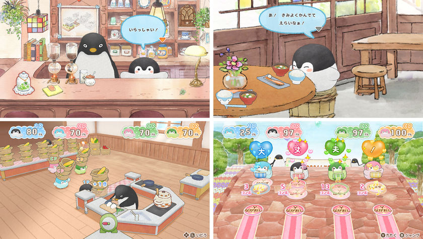 ファン待望！初のNintendo Switchソフト化 
【いっしょにあそぼ～♪コウペンちゃん】いよいよ本日発売！