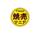 Tokyo焼売マニア　ロゴ