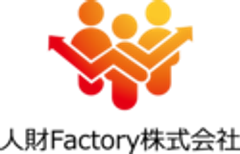 人財Factory株式会社のロゴ