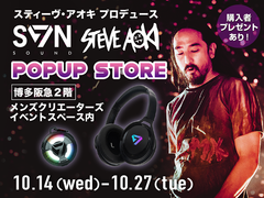 世界的DJ・音楽プロデューサー「スティーヴ・アオキ」が全面監修の新製品“SVN Sound by Steve Aoki”のポップアップストアが九州博多に初上陸