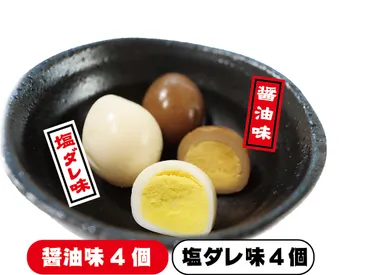 醤油味＆塩ダレ味