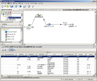 Spectrumデザイナ02_データデバッグ