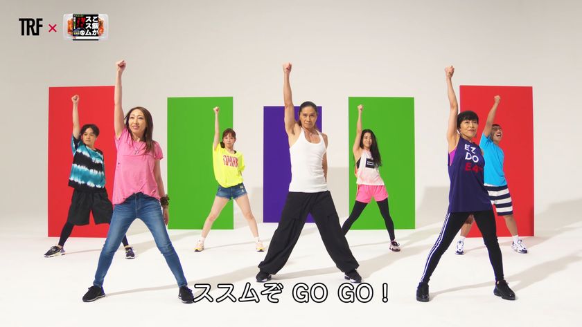 3人では初 Trfのsamさん Etsuさん Chiharuさんが出演する ご飯がススム キムチ 新cmが公開 新cmオリジナルダンスエクササイズの振り付けをtrfが考案 株式会社ピックルスコーポレーションのプレスリリース