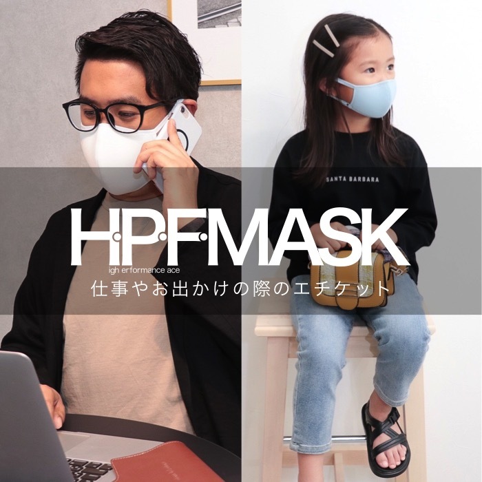 美容/健康 美容機器 あの大人気マスクが名前を変え、さらに進化して10月5日(月)新登場！『H 