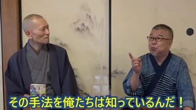 対談後半_内容画像1