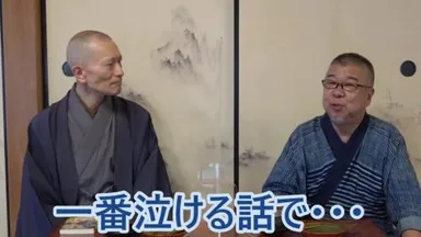 対談後半_内容画像3