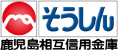 鹿児島相互信用金庫