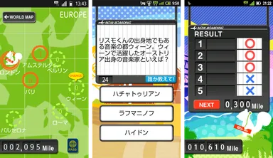 LISMO! クイズ 画面(左からMAP画面、クイズ出題画面、回答結果画面)