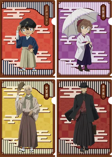 クリアファイル