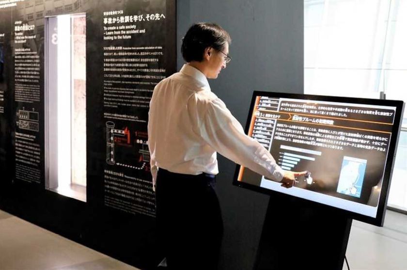 明治大学法学部 勝田忠広教授が日本科学未来館での展示を監修
“福島原発事故から学ぶべき教訓“をテーマに公開中
『ハザードを5つの段階でとらえるー福島原発事故を例にー』