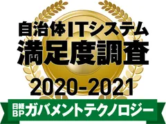 受賞ロゴ