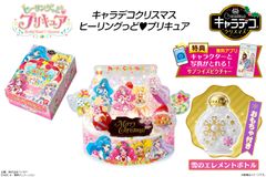 キャラデコクリスマス ヒーリングっどプリキュア