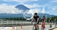富士山一周、約120kmを走るサイクリングイベント！充実したサポート・ご当地グルメなどを用意し10月11日開催