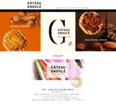 河内駿河屋が送り出すお菓子の新ブランド『Gateau Ondule』が新宿高島屋にて10月21日より催事限定販売を開始！