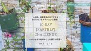 10-day Earthly Challenge