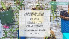 10-day Earthly Challenge