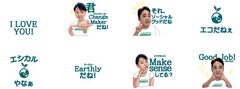 LINEスタンプ