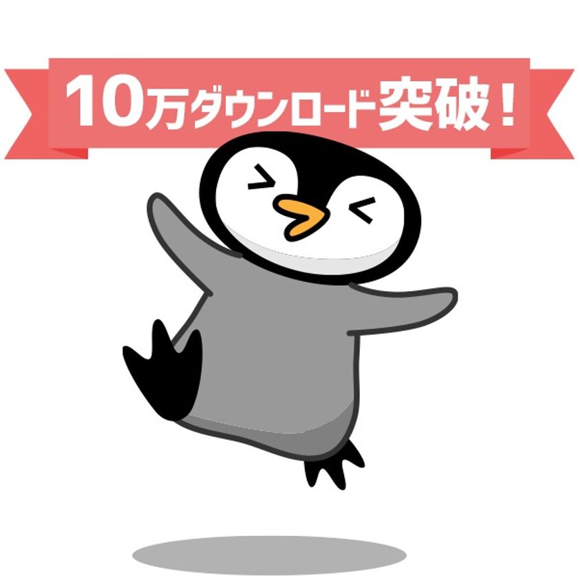 ポイ活アプリ「トリマ」
β版公開から約2か月で10万ダウンロード突破！ 