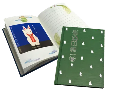 御酒印帳(イメージ)