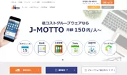 J-MOTTOサイトトップページ