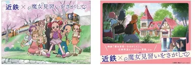 オリジナルデザインの特製カード（イメージ）