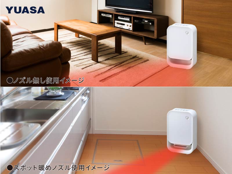 すぐに暖かくなる暖房器具！人感センサーや温度センサー付きで操作の手間が減る「人感セラミックヒーター」を10月上旬より販売開始｜ユアサプライムス 株式会社のプレスリリース