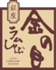 GOLDEN EYE SPARK株式会社のロゴ