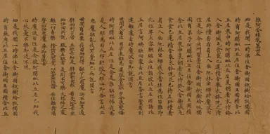 重要美術品 雑阿含経 巻第四十五(天平十五年五月十一日光明皇后願経)(部分)　奈良時代・天平15年(743)　東京国立博物館蔵