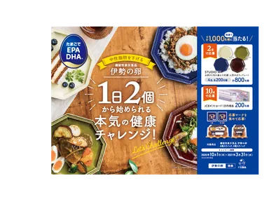 キービジュアル