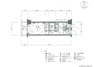 講座テキストの一部