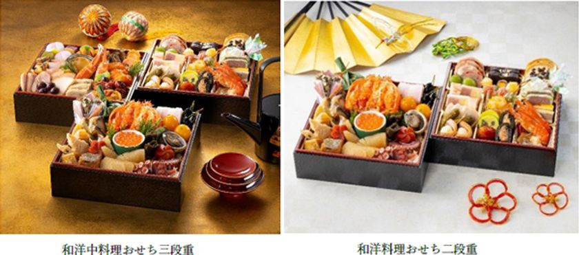 JR四国ホテルズ総料理長監修 1年のはじまりにワンランク上の贅沢を
地産地消メニューを取り入れた 彩り豊かな「おせち料理」
2020年10月1日(木)より予約受付開始