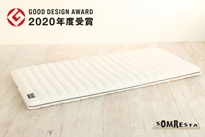 『2020年度グッドデザイン賞』を受賞！！
【SOMRESTAマットレスPREMIUM】
～シンプルデザインかつ耐久性・品質・機能性などが評価される～