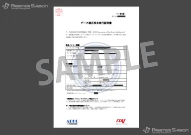 電子証明書サンプル