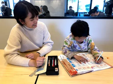 放課後サポート