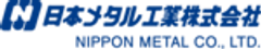 日本メタル工業株式会社のロゴ
