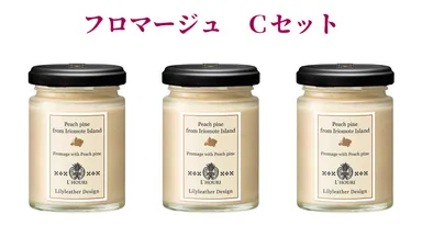 フロマージュ　Cセット