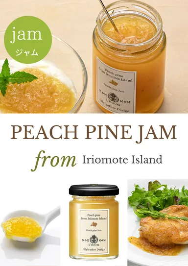 ピーチパイン ジャム