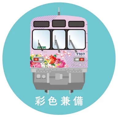 イベント限定シール(彩色兼備シール(ピンク正面))