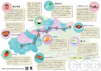 シール台紙(中面・シール貼ったイメージ)