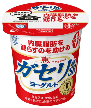 恵 megumi ガセリ菌ＳＰ株ヨーグルト（期間限定パッケージ）