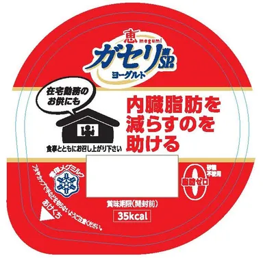 恵 megumi ガセリ菌ＳＰ株ヨーグルト上ふた期間限定デザイン