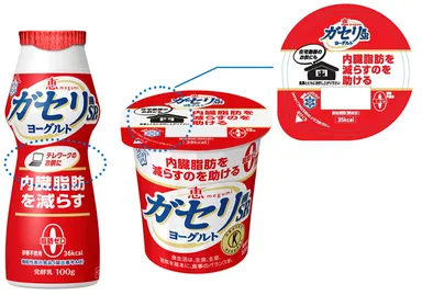 期間限定パッケージのメッセージ